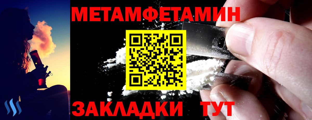 Амфетамин Premium Псков