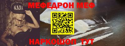 метадон Уссурийск