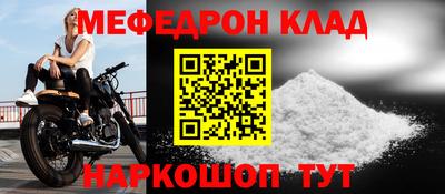 прущая мука Тула