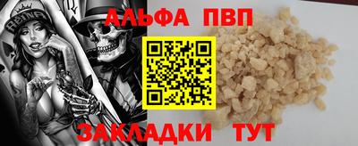 прущая мука Тула
