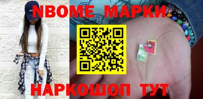 метадон Уссурийск