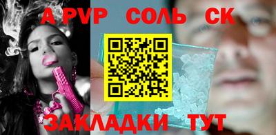 прущая мука Тула