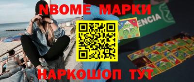 синтетический гашиш Усть-Джегута
