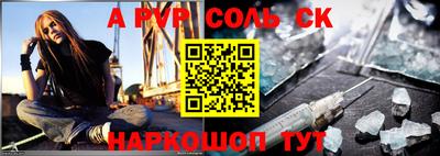 скорость mdpv Тулун