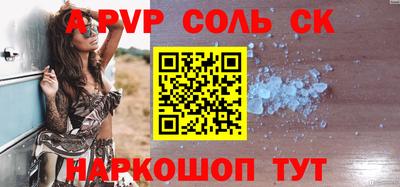 прущая мука Тула
