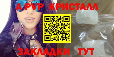 скорость mdpv Тулун