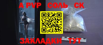 индика Туймазы