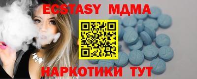 прущая мука Тула