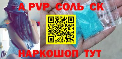 скорость mdpv Тулун