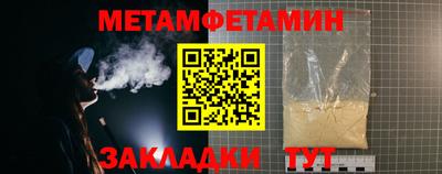 синтетический гашиш Усть-Джегута