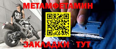 прущая мука Тула