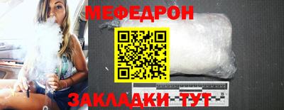 прущая мука Тула