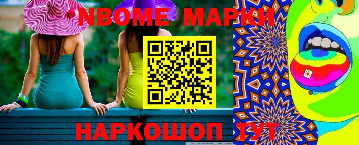 ЛСД экстази ecstasy Псков