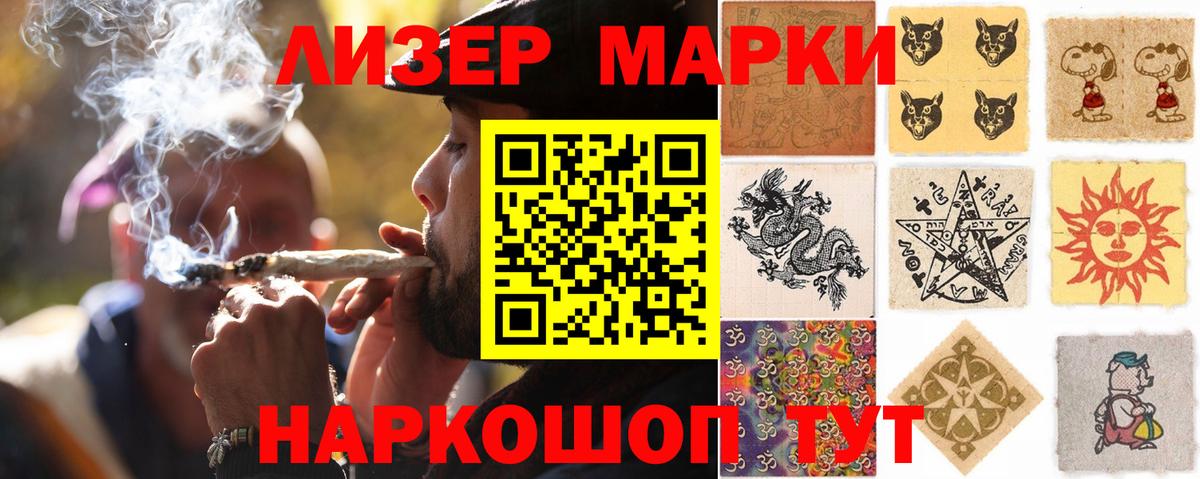 ЛСД экстази кислота  LSD-25 экстази  Псков  Вход с VPN  Лсд 25 экстази ecstasy 