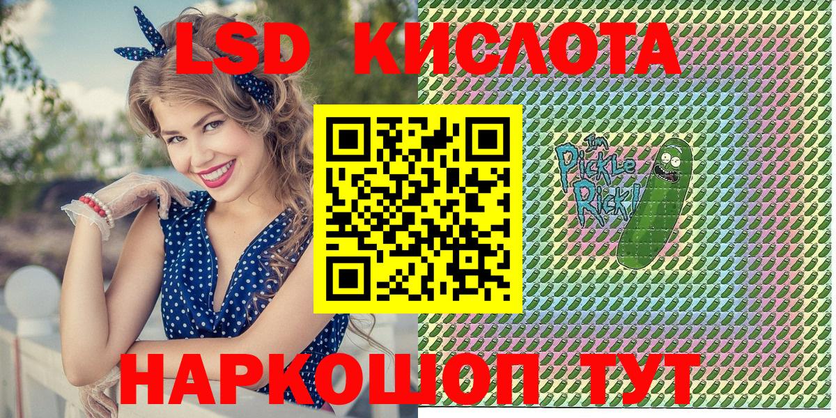Наркотические марки  Марки NBOMe 1,8мг  Марки NBOMe 1,8мг  Вход с VPN  Псков 